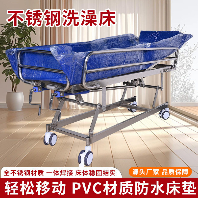 失能病人手动家用洗浴床可升降助浴洗澡床多功能可移动病人助浴床