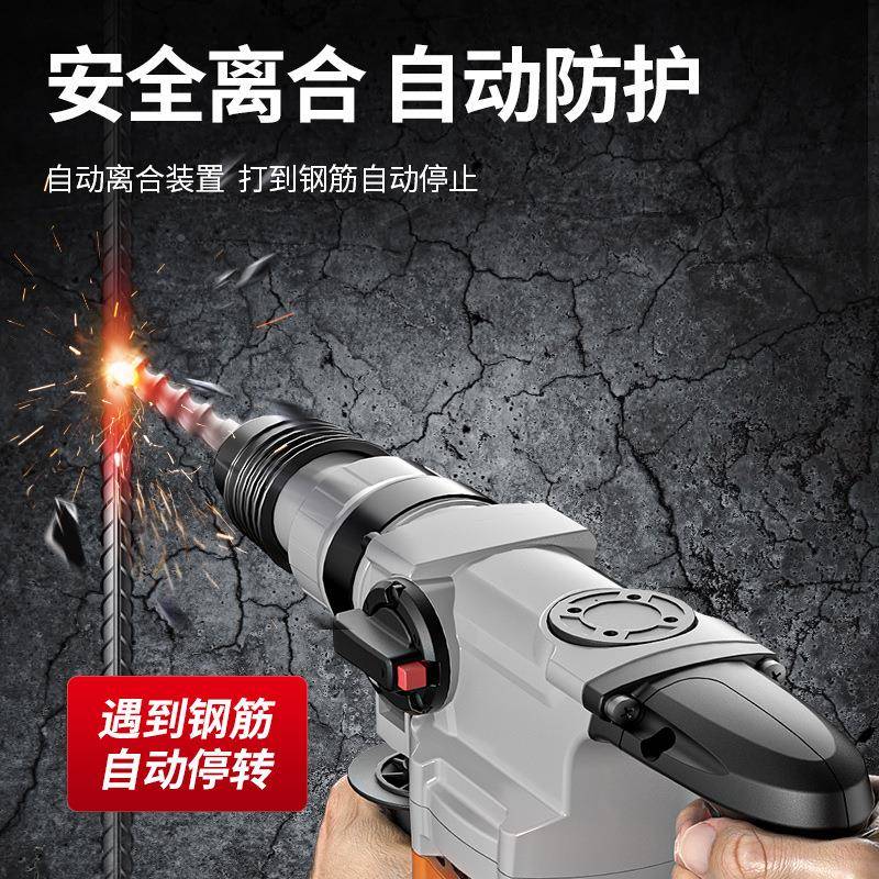 电锤用钻电镐220率V工业重型混凝土大功冲击钻家功能多东城925电