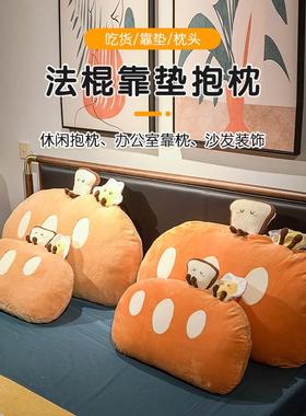 床头床垫头软包榻MK22119米长条枕大靠背卧室床靠靠三角大靠榻枕