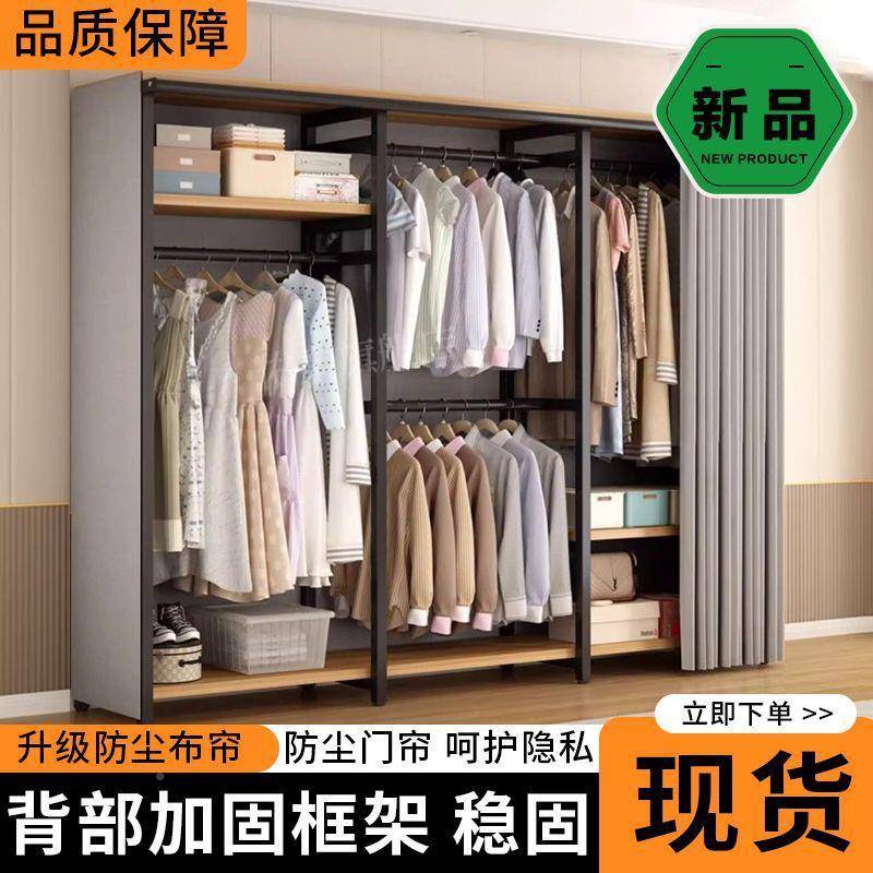衣VJG帽架落地置卧室挂防衣架尘衣帽间架子结实用收纳衣柜组合物