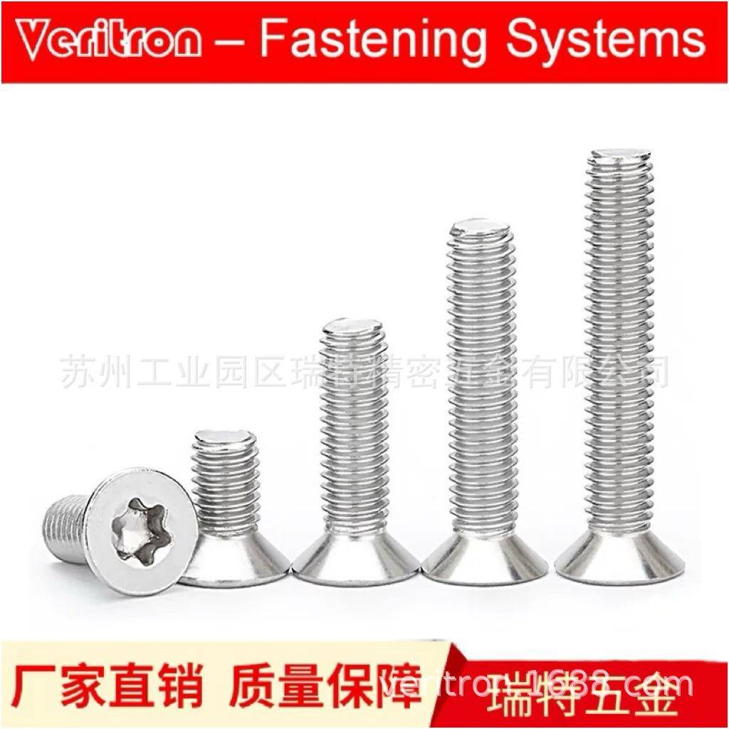 GB2673丝4沉头M内0梅花带ERH柱T2螺0不锈钢34(A2)