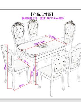 8F759MMJ7V桌椅组合简约现代小餐户型形伸缩折叠家用可全实木电磁