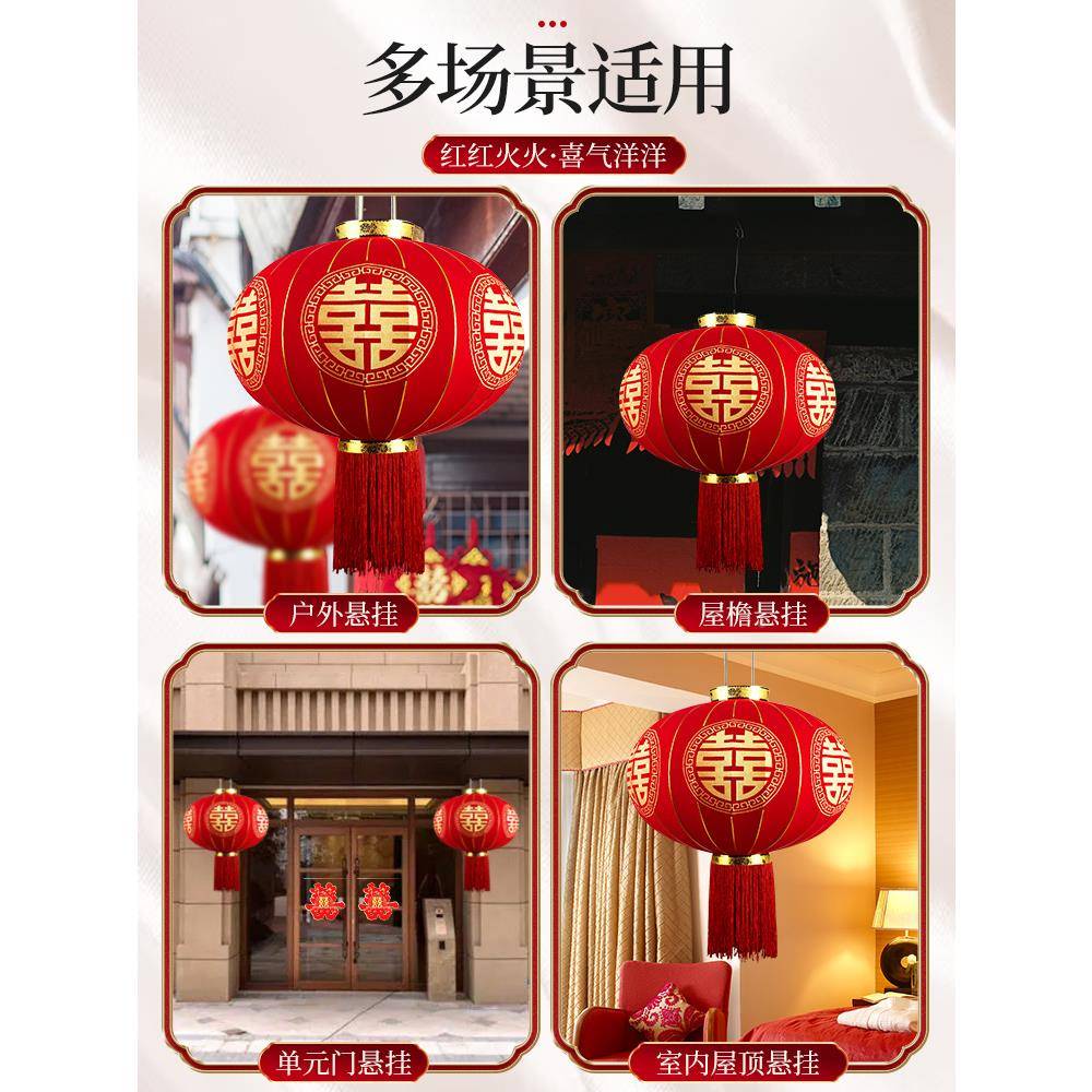 结婚喜字大灯喜笼挂门LTH饰大户外院子置婚庆婚礼布用品中式庆挂