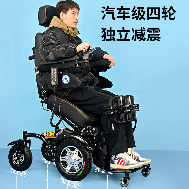 新款全自动电动站立轮椅床残疾人截瘫多功能平躺助行器代步车