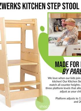 儿童凳质木布护栏台阶凳厨房QSB洗手垫凳可脚调节幼儿立式学拉布