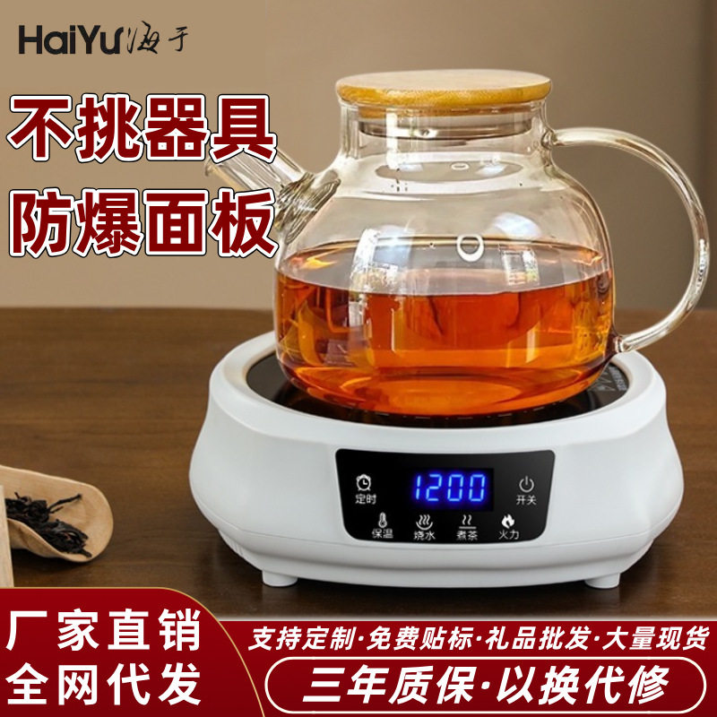耐高温玻璃电陶煮茶炉蒸煮一体