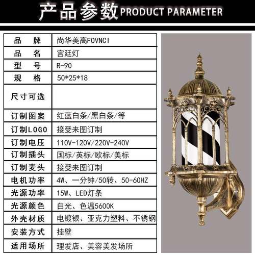 小HOF型挂墙式防转水宫标灯美发店欧式全彩l灯ed挂壁特旋发廊志转