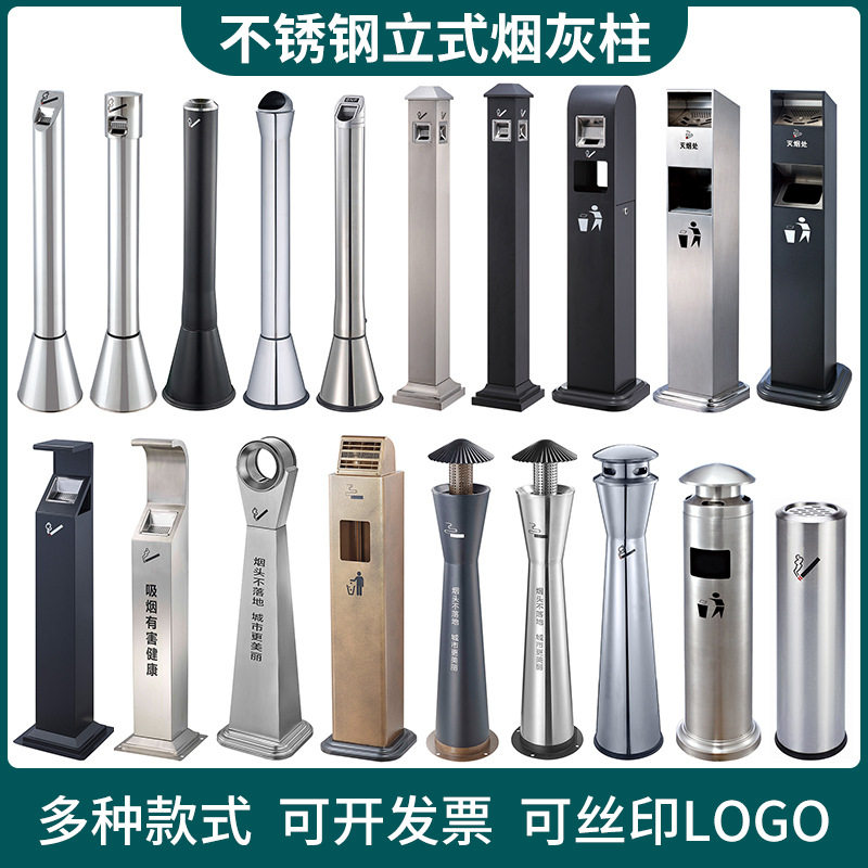 南方立式烟灰柱大容量垃圾桶吸烟区壁挂式烟蒂柱户外灭烟柱烟灰桶