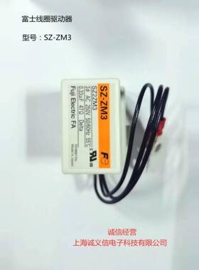 富士触器附件S-Z接5Z4Z2Z1Z35ZZ31CD1CD5ZM1ZM2ZSZ-Z5M3