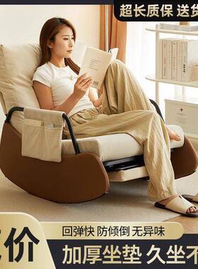 摇椅家人用WDH沙人折叠椅懒沙发实木躺椅大阳台客厅休闲卧室发椅