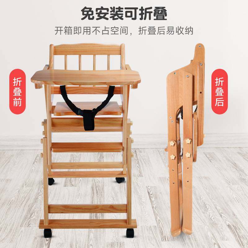 宝宝餐椅实木椅子可折叠家用儿童餐桌椅便携式多功能婴儿吃饭座椅,玩具/童车/益智/积木/模型,垂直悬浮玩具,淘宝优惠券,粉丝福利购,淘宝优惠卷