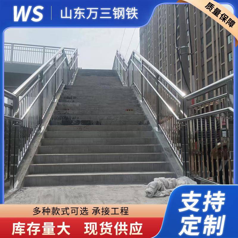 防撞护政栏栏人道行横道护栏不GSL锈钢护市护栏道路围挡交通护栏