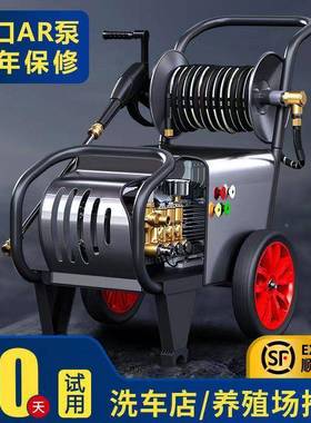 黑猫英雄洗商用220V洗压车机店大车功73935率工业清洗机养殖场