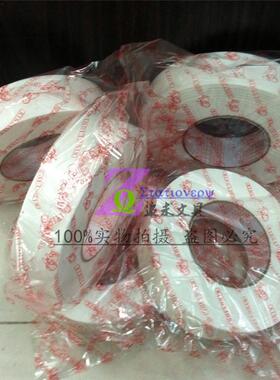 狮牌白色海棉胶宽度1.21..8201.423.64c8m*双面泡沫胶5米长