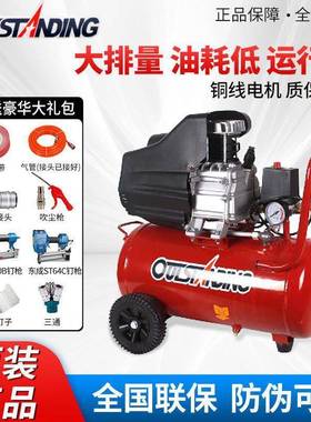 奥突斯小型空压机铜气泵有油空P气压缩机5木工喷78324漆汽气修装