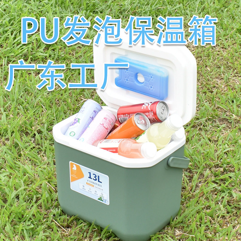 PU发泡加厚便携保温箱