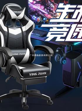 电竞小椅舒按摩电脑椅家用适久坐公椅升降67588中办学生写字宿舍