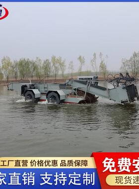 河南芦自苇收割船水草打捞备船保洁船中型全动NHZ水面除草机设厂