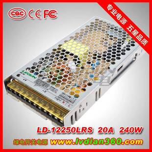 12V20A24V1A40W绿电LSFKG超薄开关电R源安防0监2控电源CQC认证