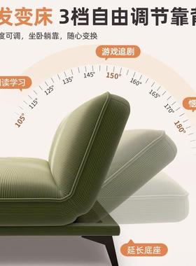 NUU0252新款沙发床折叠两用客厅卧室可睡可躺艺沙小发布户型一体