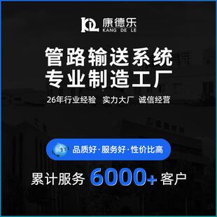 薄壁304不径UGA锈钢水管异三8通D0N10*0排水管沟槽连接配件变径三