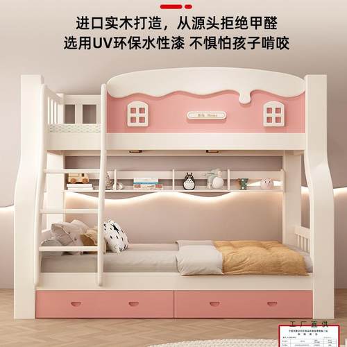 上下床双层XOP床人铺实木高低床成人大人儿童母上下木床加厚双床