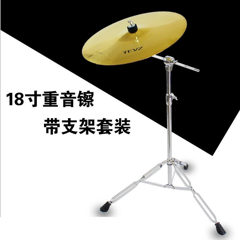 18寸架子鼓碎音吊镲支架