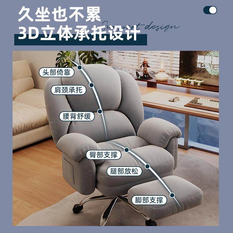 懒人电电脑椅子舒服久坐家用脑沙发椅44椅卧室书桌靠背椅公可躺办