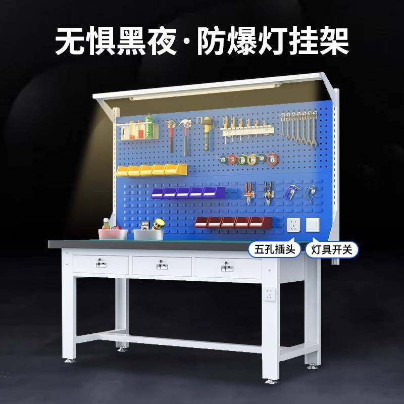 重型防静电工作台车间流水线操作桌维修工具操作台工厂重型钳工桌,玩具/童车/益智/积木/模型,垂直悬浮玩具,淘宝优惠券,粉丝福利购,淘宝优惠卷