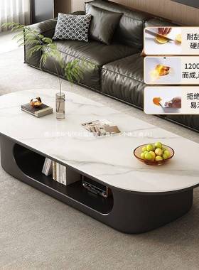 椭档圆形岩高环保46622高端奢多板功能茶几客轻厅