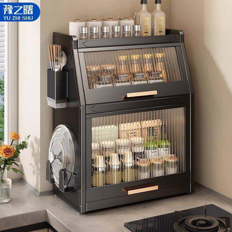 房调料置物10086947架家厨用多功台面带盖能料架油盐调酱醋调味品,厨房/烹饪用具,抹布架/厨房清洁收纳架,淘宝优惠券,粉丝福利购,淘宝优惠卷