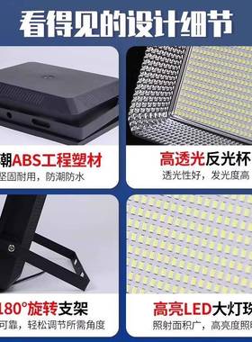 八部太阳能投光灯照太明外庭ISV灯家用led户室外农村院路灯阳能板