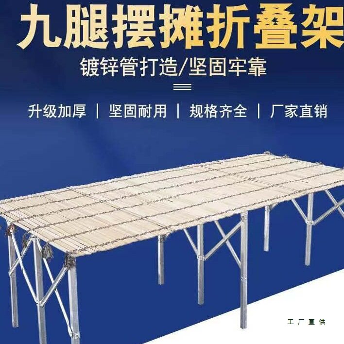 夜市摆地摊便携折叠竹席展示架