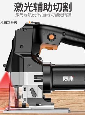 动曲线锯电家能超细木工多功电锯用手持木板线ZCE锯小型切割机其