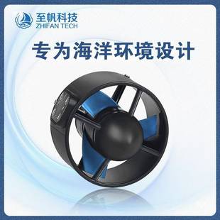 M0V80水下ETN推器RO水下机器人大功率进无马刷直流电机无人船达比