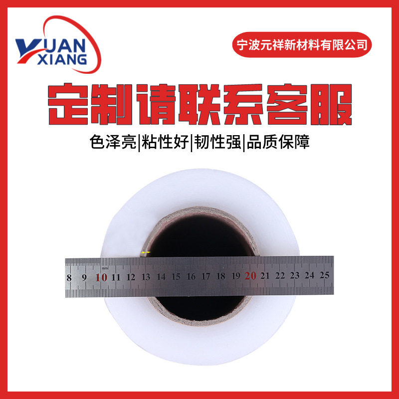 50cm透明缠绕膜拉伸打包工业用