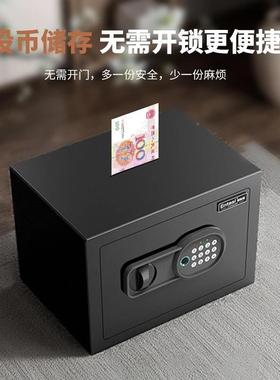 办存公室保险柜钱罐密BYM码指纹解锁贵家重储物保箱高颜值险迷你