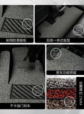 汽毯车垫专车专异用防滑垫五座套环脚9Z972H59保无味通用地地垫