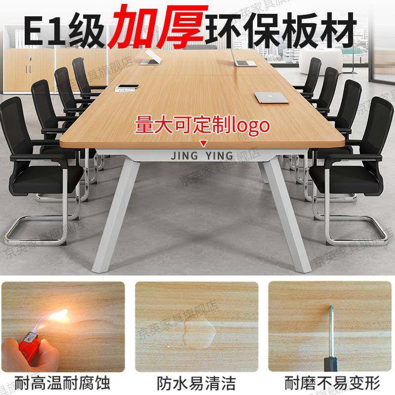 会议桌长约桌简现代会议室洽桌简易工作台RUI谈长小型办公条桌椅