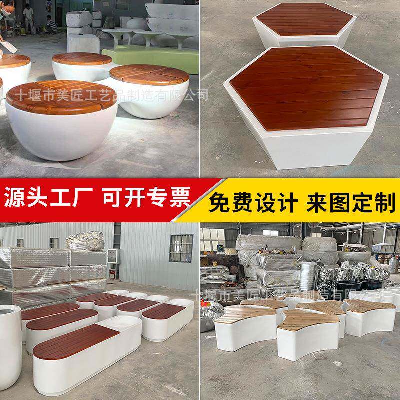 玻璃防腐钢木坐凳花盆座装椅组公园实KBE木长合凳园林景观饰FRP椅