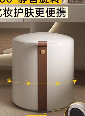 妆三梦化IBG凳轻奢卧室化妆椅梳妆台单独凳子实木主圆感凳梳妆凳