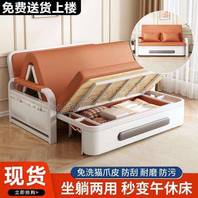 折叠沙发床一用小体户型网两红多午功能COL休床新款沙发床临时留