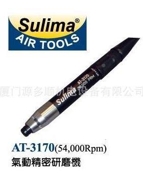 SULI字MA模气动研磨无品牌/机AT-317精密研0磨雕刻刻笔修边修打磨