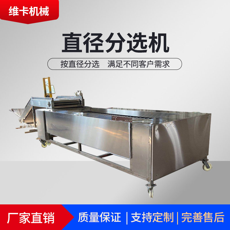 维卡直径分级机夏威夷果核桃