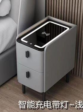 智能床头小型柜简现代卧39866室实木超充窄约多功能无线轻奢电床