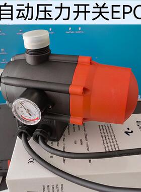 泵自动控全制器热水流增压42550泵智能缺水保护凯旋电子开自动水