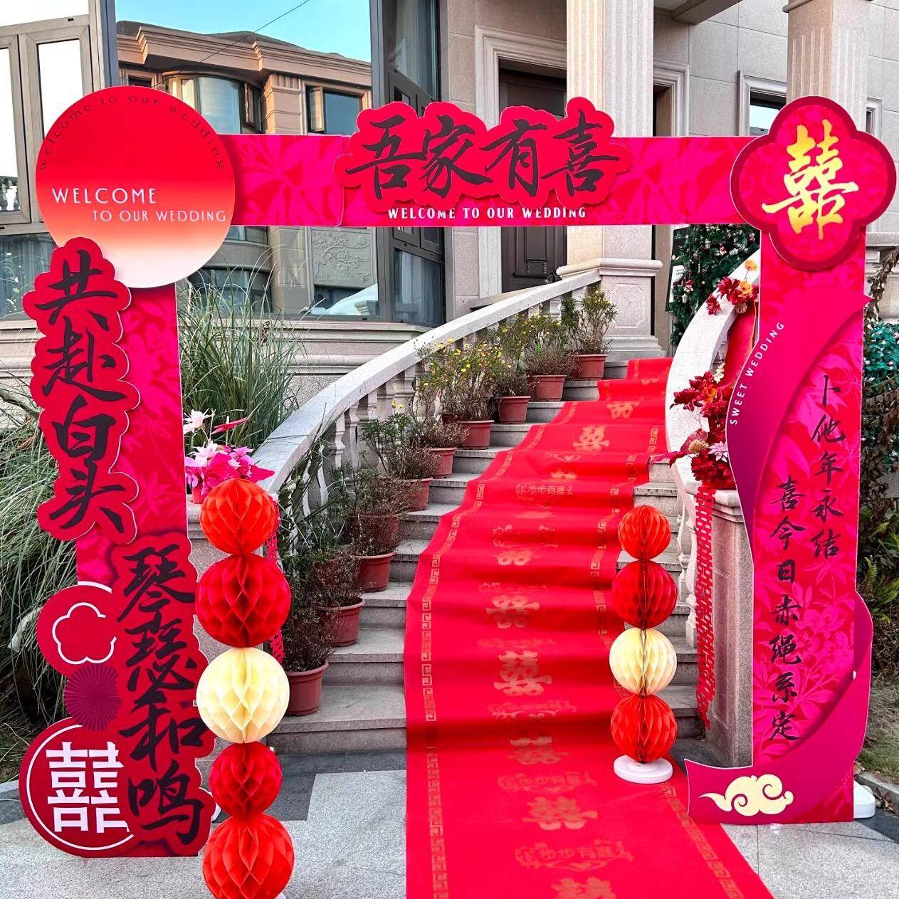 婚庆迎铁何艺架景子纱幔布幔花架订婚礼黑色背架几拱门宾10057781
