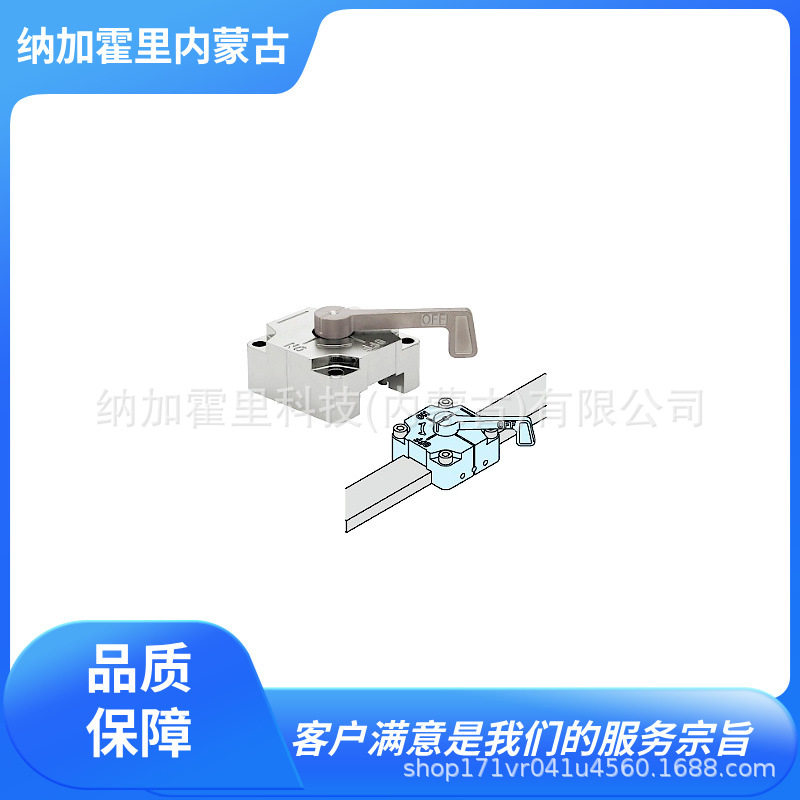 IMAO今尾角钢滑动锁杠杆型
