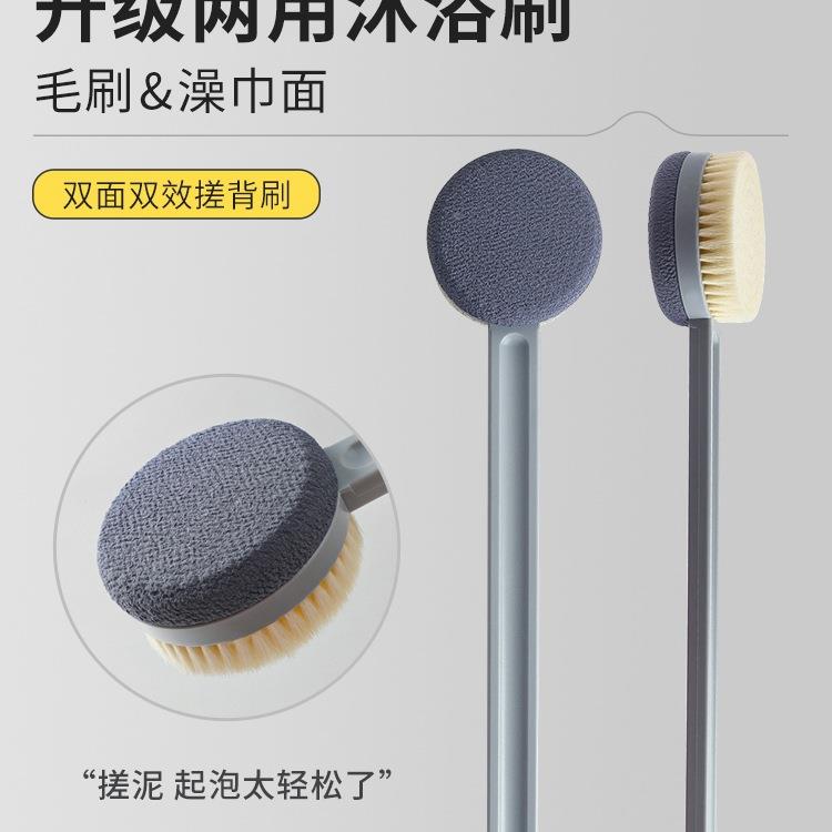 澡刷沐浴刷擦子背搓洗背后背642不求人长柄搓澡刷身软毛体刷