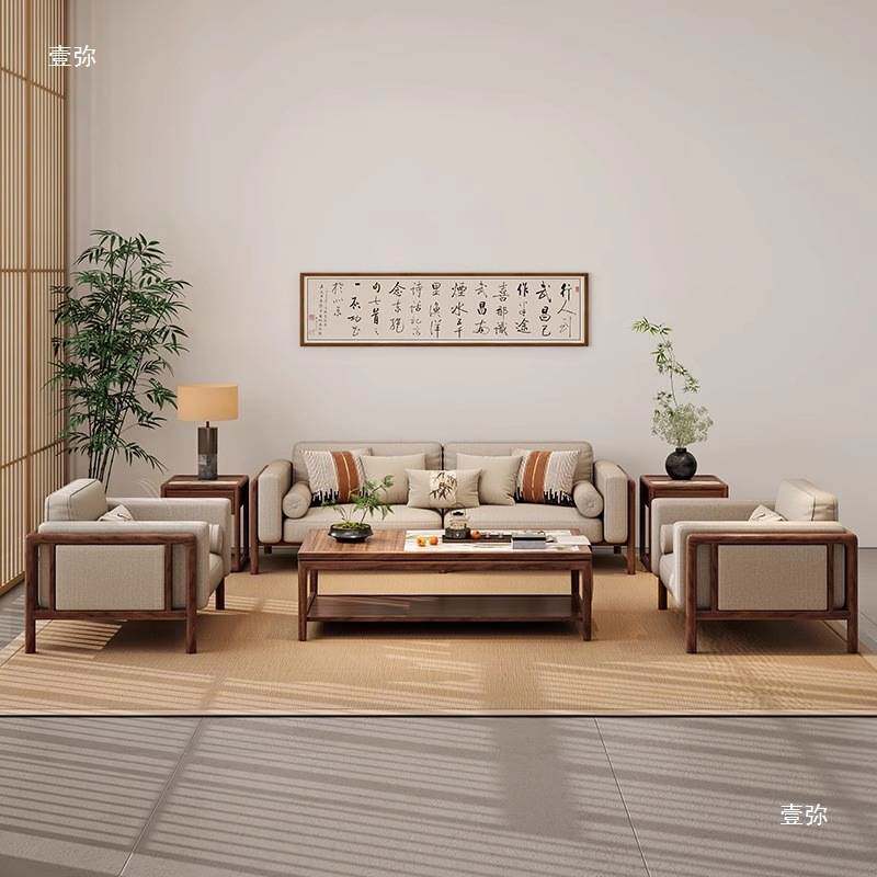 新中式北美黑胡桃木实木沙发组合宋式美学客厅别墅农村自建房家具